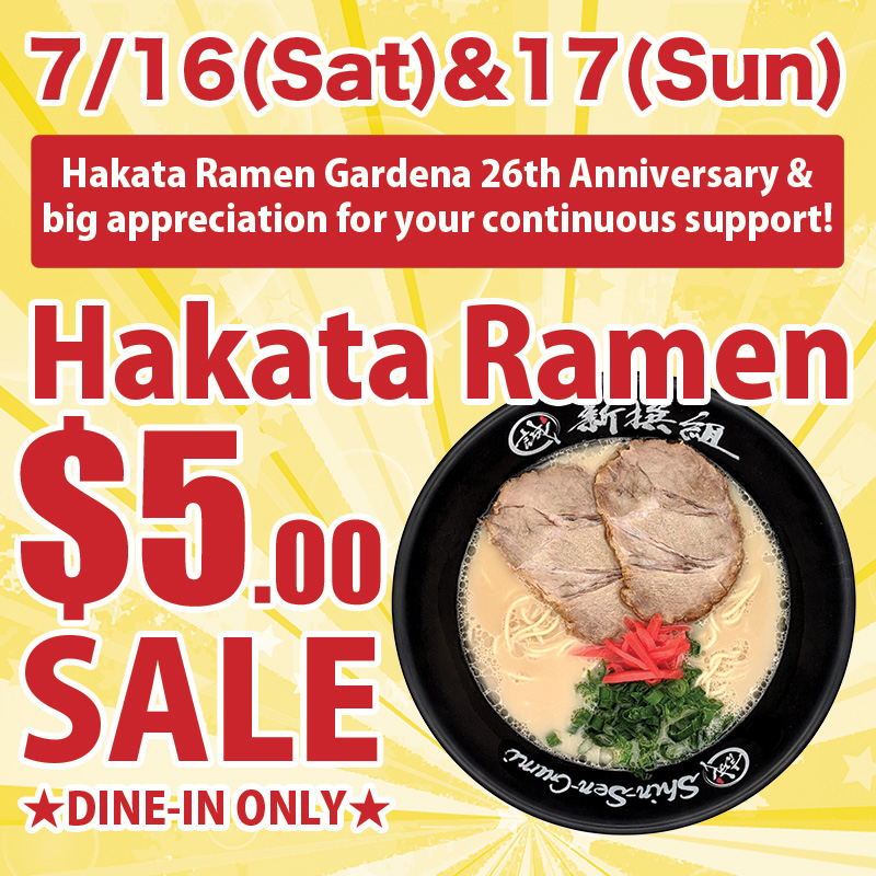 Gardena Ramen 26th Anniversary $5 Sale Hakata Ramen Bowl